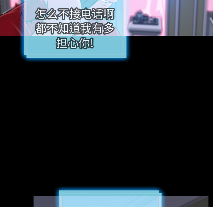 [韩国漫画] S商店的她 调教,熟女人妻,巨乳大奶#[151P]-105