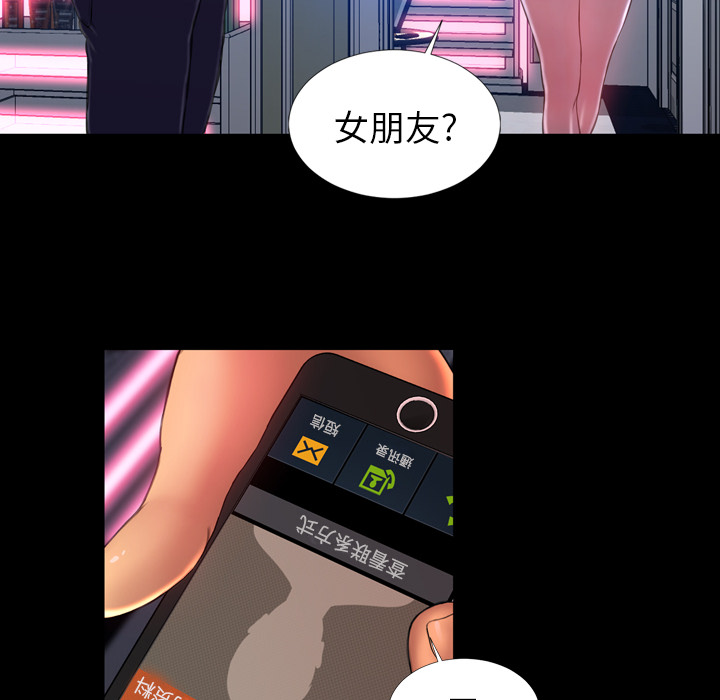 [韩国漫画] S商店的她 调教,熟女人妻,巨乳大奶#[151P]-110