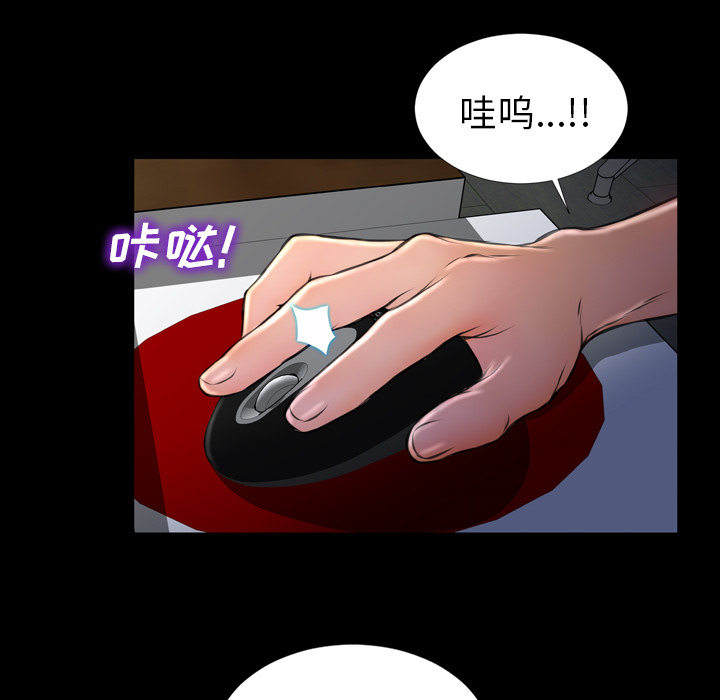 [韩国漫画] S商店的她 调教,熟女人妻,巨乳大奶#[151P]-123