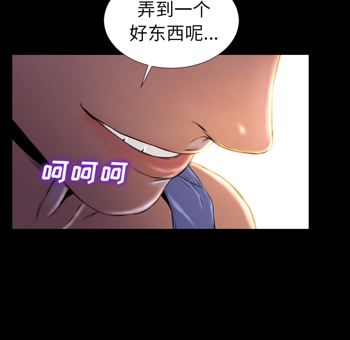 [韩国漫画] S商店的她 调教,熟女人妻,巨乳大奶#[151P]-124