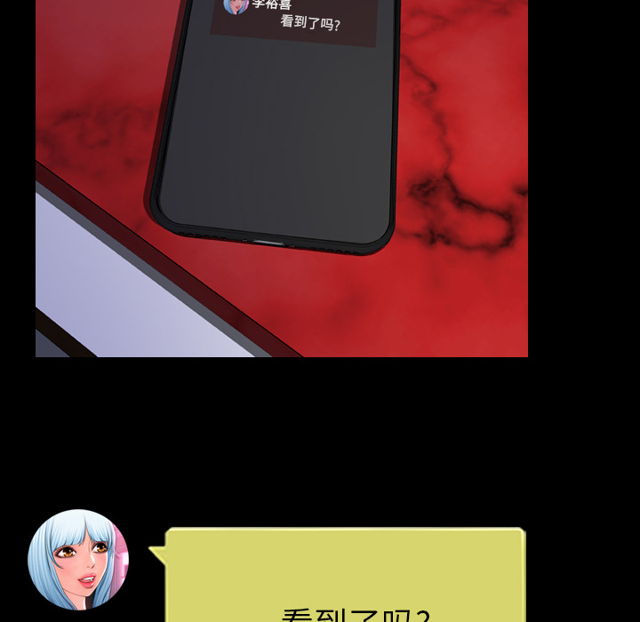 [韩国漫画] S商店的她 调教,熟女人妻,巨乳大奶#[151P]-126