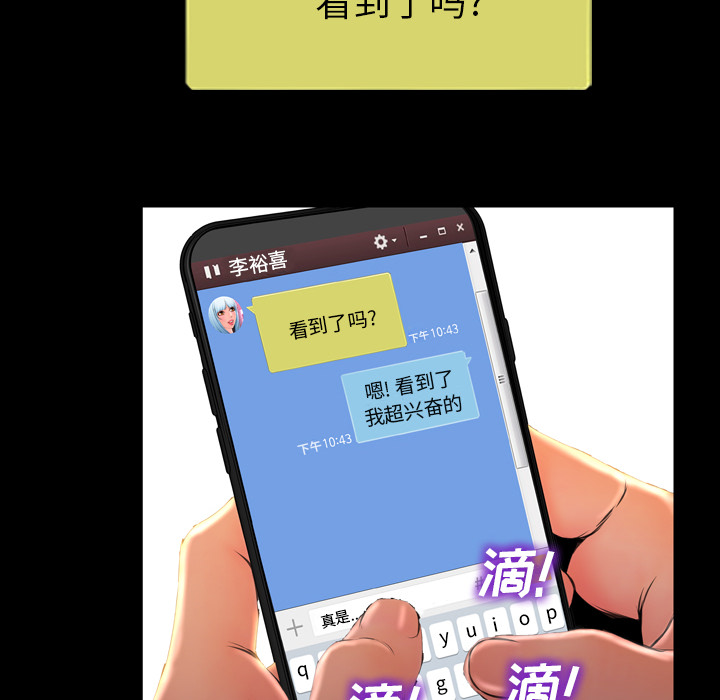 [韩国漫画] S商店的她 调教,熟女人妻,巨乳大奶#[151P]-127