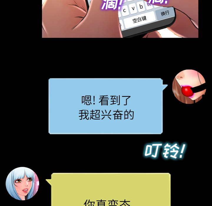 [韩国漫画] S商店的她 调教,熟女人妻,巨乳大奶#[151P]-128