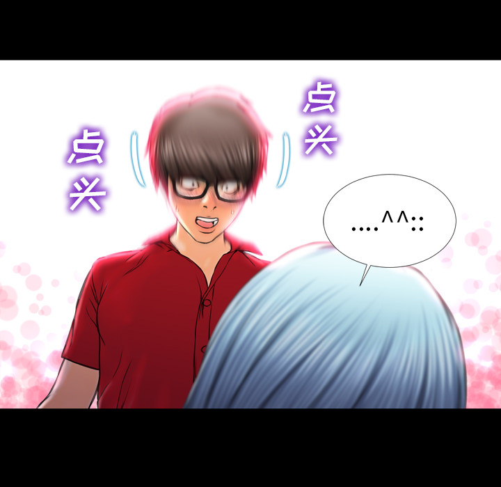[韩国漫画] S商店的她 调教,熟女人妻,巨乳大奶#[151P]-13