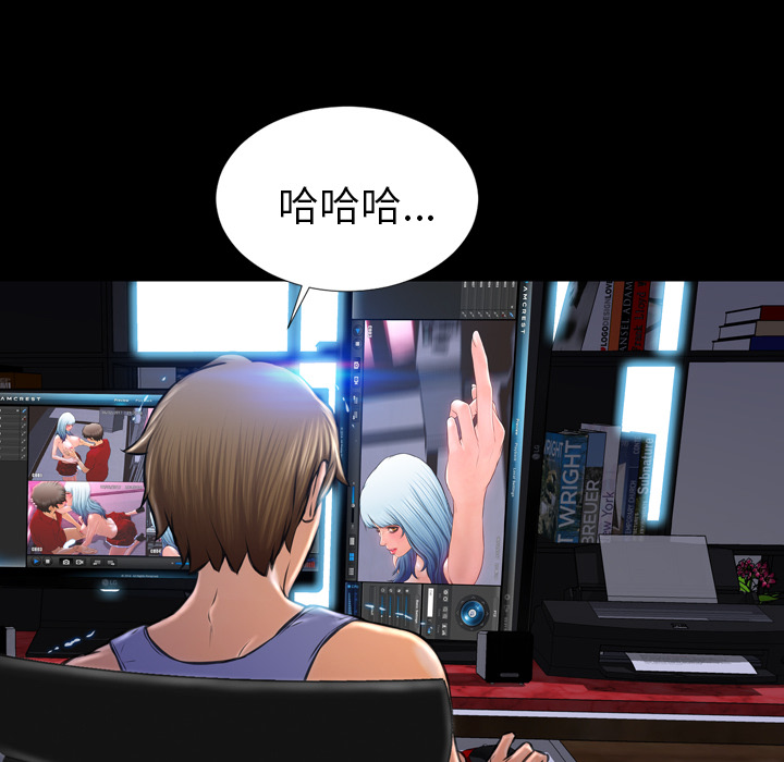 [韩国漫画] S商店的她 调教,熟女人妻,巨乳大奶#[151P]-138