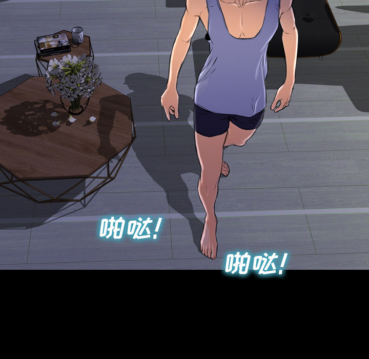 [韩国漫画] S商店的她 调教,熟女人妻,巨乳大奶#[151P]-141