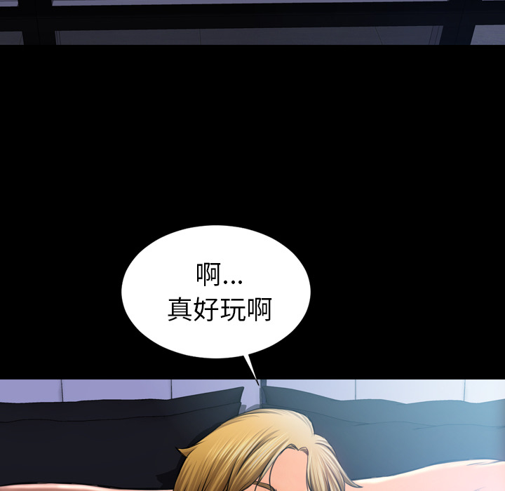 [韩国漫画] S商店的她 调教,熟女人妻,巨乳大奶#[151P]-148