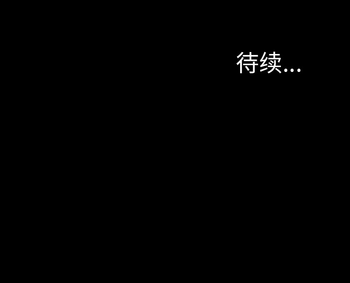 [韩国漫画] S商店的她 调教,熟女人妻,巨乳大奶#[151P]-151