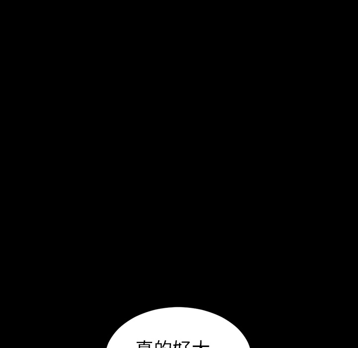 [韩国漫画] S商店的她 调教,熟女人妻,巨乳大奶#[151P]-19