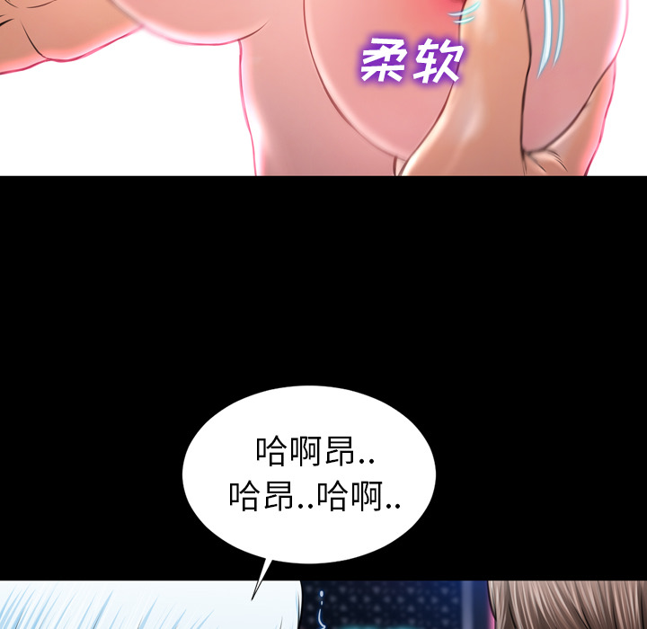 [韩国漫画] S商店的她 调教,熟女人妻,巨乳大奶#[151P]-23