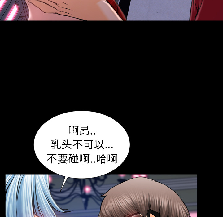 [韩国漫画] S商店的她 调教,熟女人妻,巨乳大奶#[151P]-25