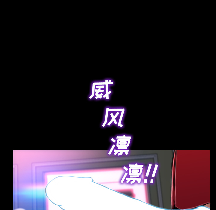 [韩国漫画] S商店的她 调教,熟女人妻,巨乳大奶#[151P]-36