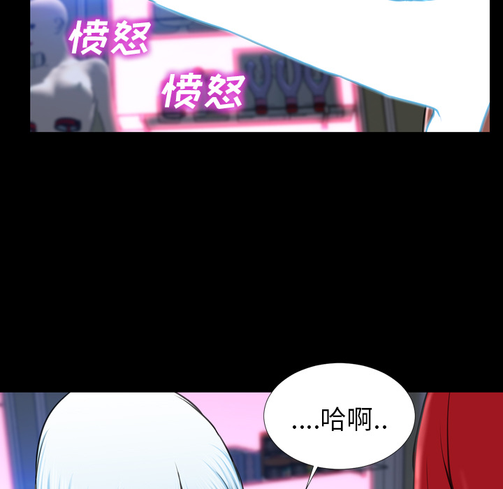 [韩国漫画] S商店的她 调教,熟女人妻,巨乳大奶#[151P]-37