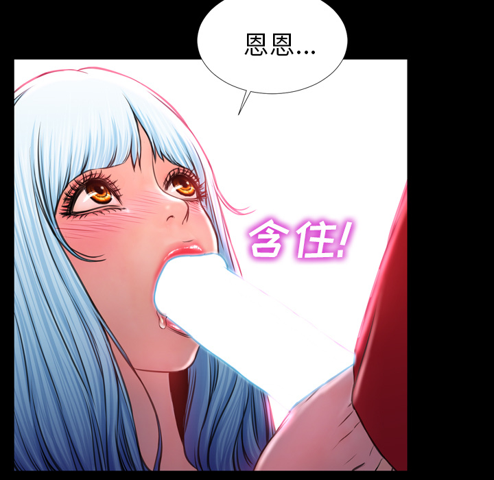 [韩国漫画] S商店的她 调教,熟女人妻,巨乳大奶#[151P]-41