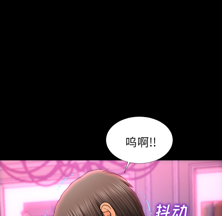 [韩国漫画] S商店的她 调教,熟女人妻,巨乳大奶#[151P]-42