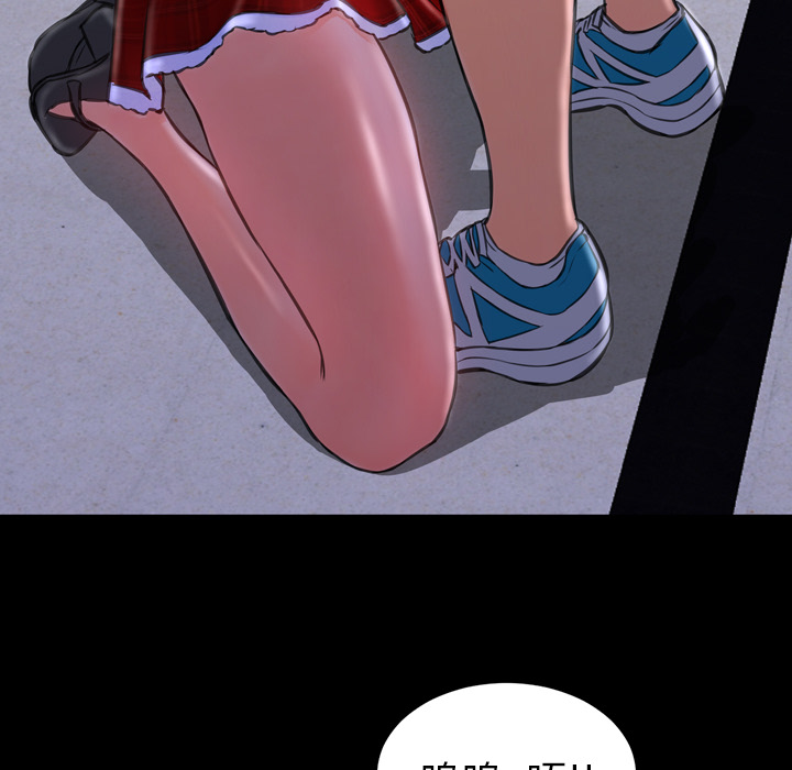 [韩国漫画] S商店的她 调教,熟女人妻,巨乳大奶#[151P]-45