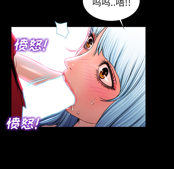 [韩国漫画] S商店的她 调教,熟女人妻,巨乳大奶#[151P]-46
