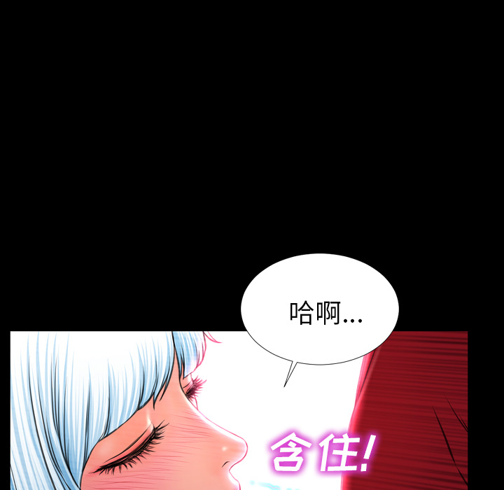 [韩国漫画] S商店的她 调教,熟女人妻,巨乳大奶#[151P]-52