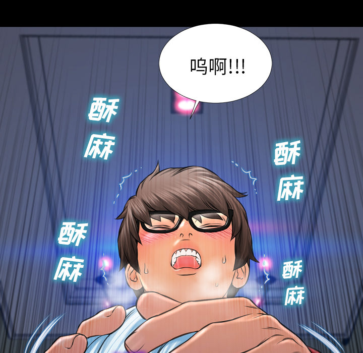 [韩国漫画] S商店的她 调教,熟女人妻,巨乳大奶#[151P]-55