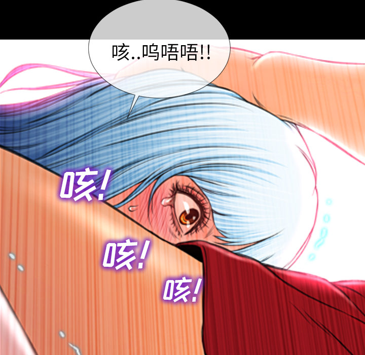 [韩国漫画] S商店的她 调教,熟女人妻,巨乳大奶#[151P]-57
