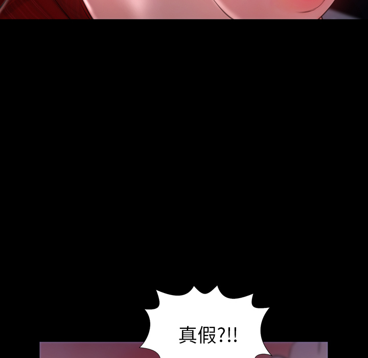 [韩国漫画] S商店的她 调教,熟女人妻,巨乳大奶#[151P]-6