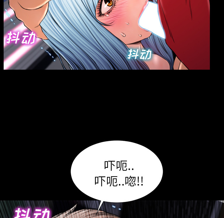 [韩国漫画] S商店的她 调教,熟女人妻,巨乳大奶#[151P]-60