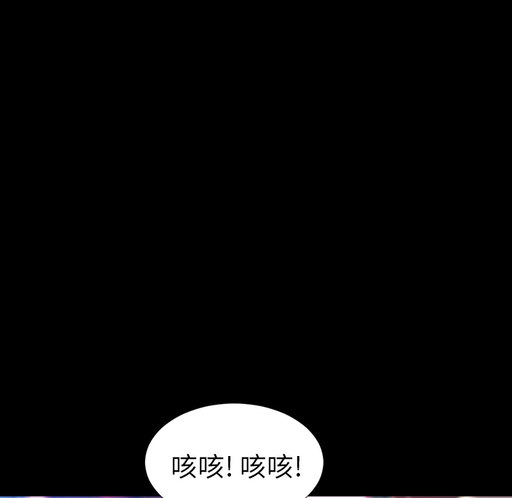 [韩国漫画] S商店的她 调教,熟女人妻,巨乳大奶#[151P]-64