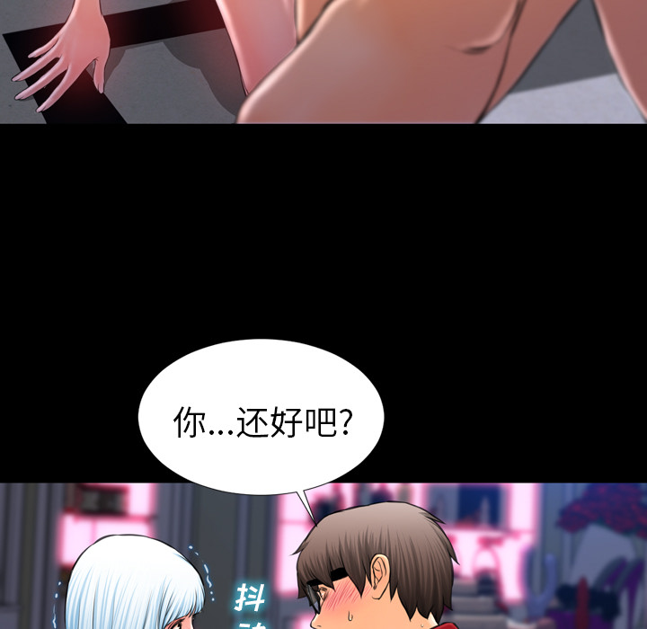 [韩国漫画] S商店的她 调教,熟女人妻,巨乳大奶#[151P]-66
