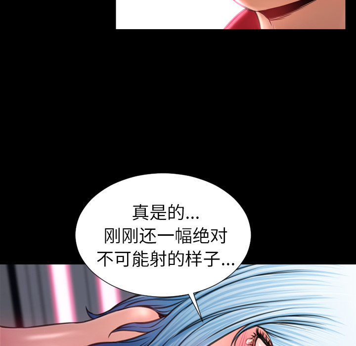[韩国漫画] S商店的她 调教,熟女人妻,巨乳大奶#[151P]-69