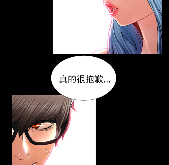 [韩国漫画] S商店的她 调教,熟女人妻,巨乳大奶#[151P]-75