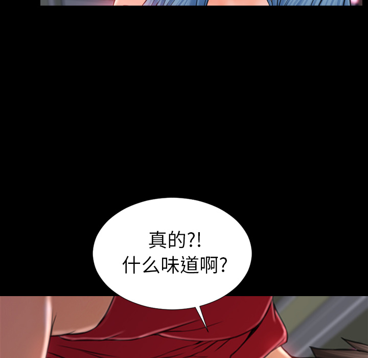 [韩国漫画] S商店的她 调教,熟女人妻,巨乳大奶#[151P]-77
