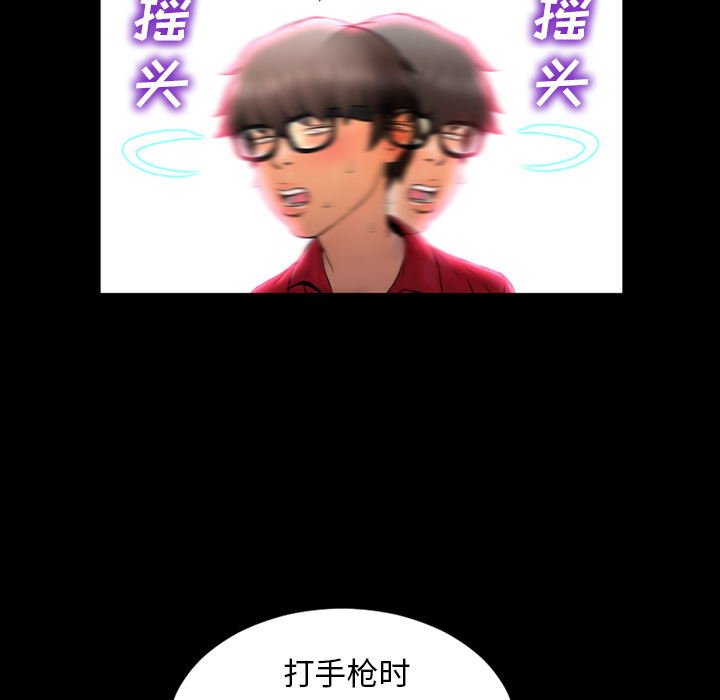 [韩国漫画] S商店的她 调教,熟女人妻,巨乳大奶#[151P]-80