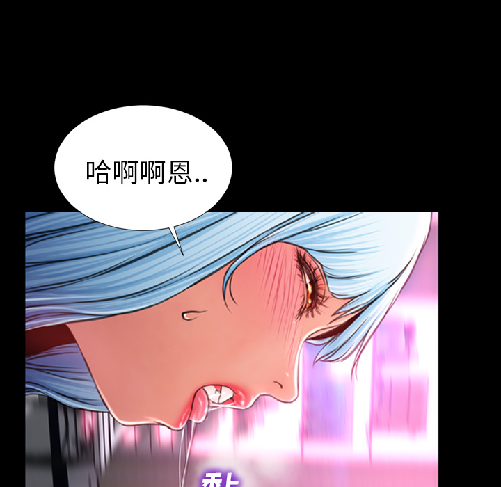 [韩国漫画] S商店的她 调教,熟女人妻,巨乳大奶#[151P]-90