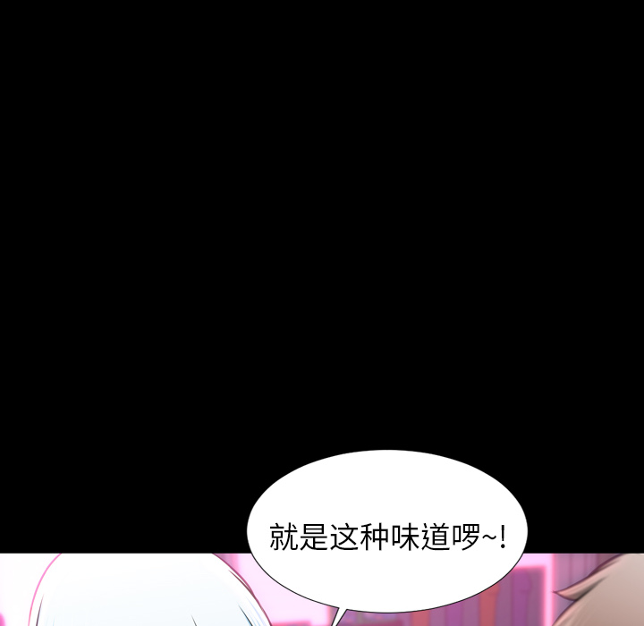 [韩国漫画] S商店的她 调教,熟女人妻,巨乳大奶#[151P]-92