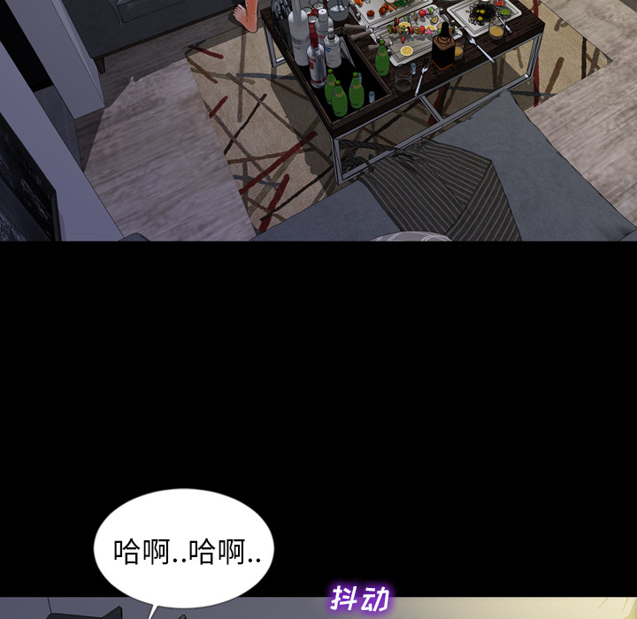 [韩国漫画] S商店的她 调教,熟女人妻,巨乳大奶#[152P]-109