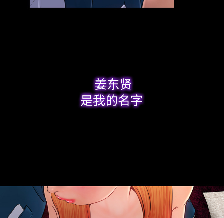 [韩国漫画] S商店的她 调教,熟女人妻,巨乳大奶#[152P]-11
