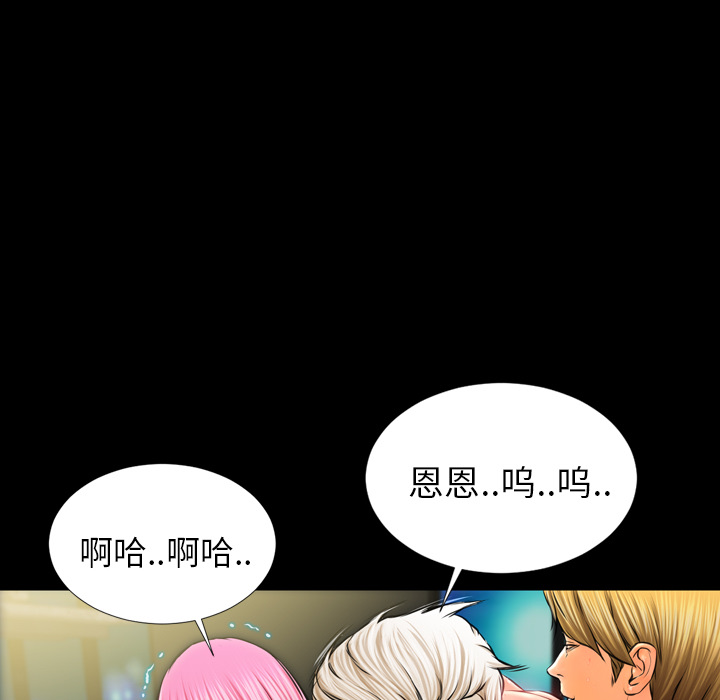 [韩国漫画] S商店的她 调教,熟女人妻,巨乳大奶#[152P]-124