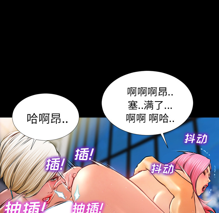 [韩国漫画] S商店的她 调教,熟女人妻,巨乳大奶#[152P]-126