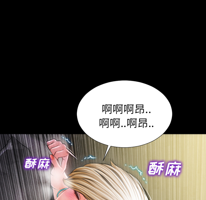 [韩国漫画] S商店的她 调教,熟女人妻,巨乳大奶#[152P]-129