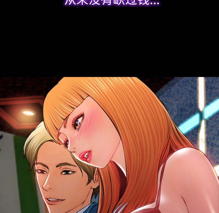 [韩国漫画] S商店的她 调教,熟女人妻,巨乳大奶#[152P]-13