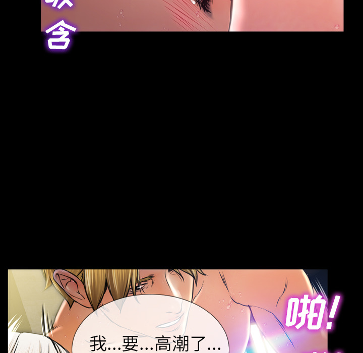 [韩国漫画] S商店的她 调教,熟女人妻,巨乳大奶#[152P]-133