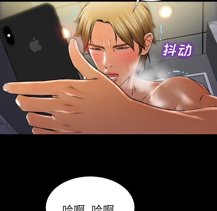 [韩国漫画] S商店的她 调教,熟女人妻,巨乳大奶#[152P]-147