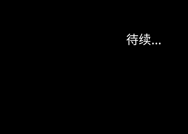 [韩国漫画] S商店的她 调教,熟女人妻,巨乳大奶#[152P]-152