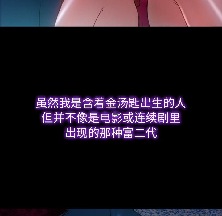 [韩国漫画] S商店的她 调教,熟女人妻,巨乳大奶#[152P]-16