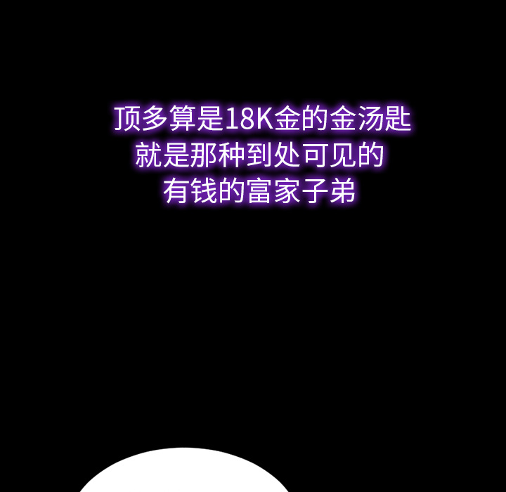 [韩国漫画] S商店的她 调教,熟女人妻,巨乳大奶#[152P]-19