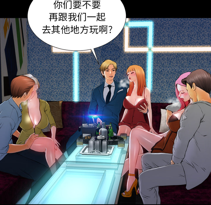 [韩国漫画] S商店的她 调教,熟女人妻,巨乳大奶#[152P]-20