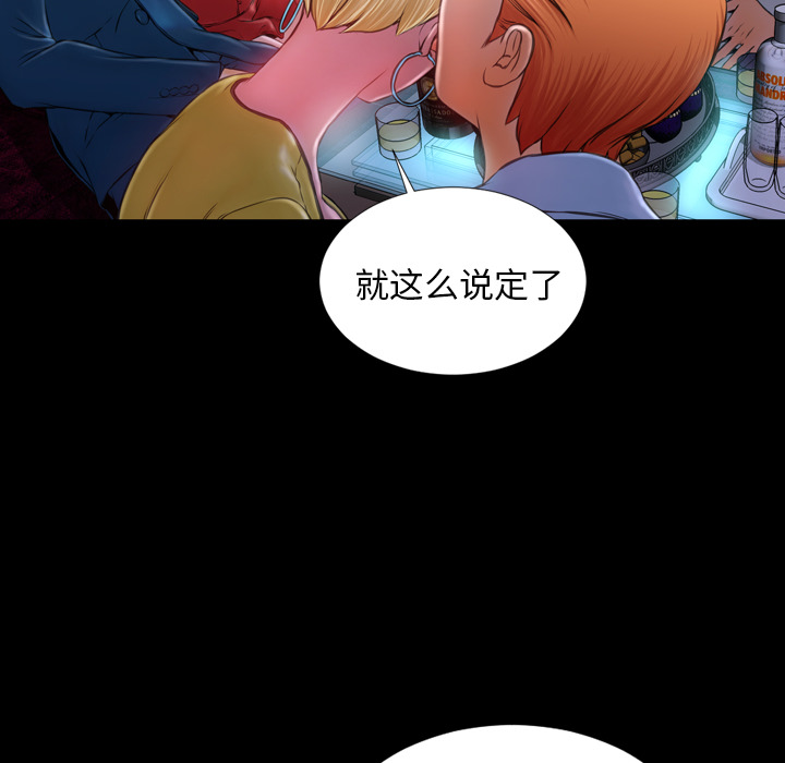 [韩国漫画] S商店的她 调教,熟女人妻,巨乳大奶#[152P]-22