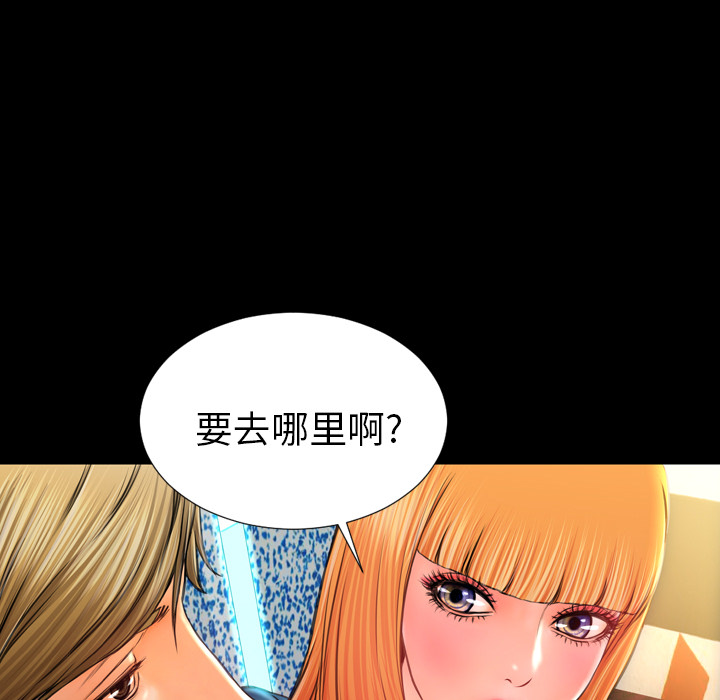 [韩国漫画] S商店的她 调教,熟女人妻,巨乳大奶#[152P]-27