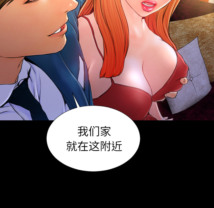 [韩国漫画] S商店的她 调教,熟女人妻,巨乳大奶#[152P]-28
