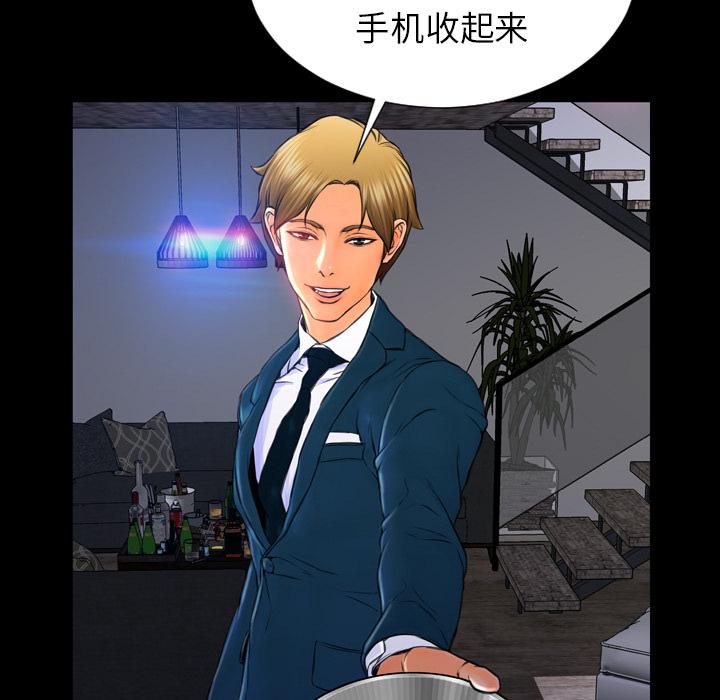 [韩国漫画] S商店的她 调教,熟女人妻,巨乳大奶#[152P]-39